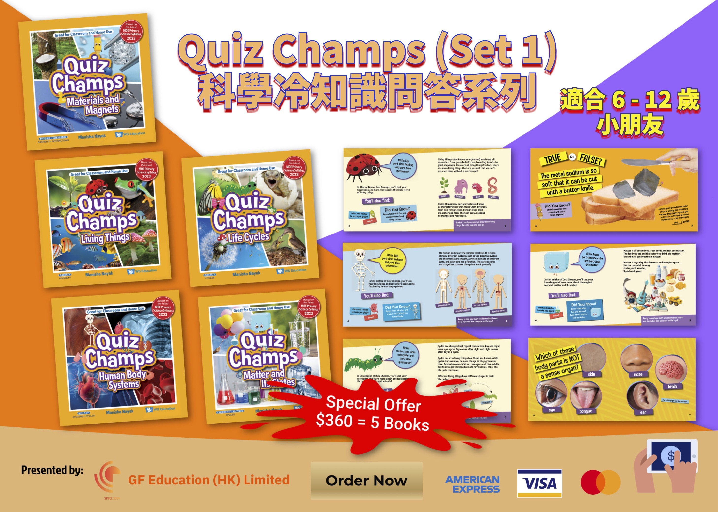 Quiz Champs (Set 1)