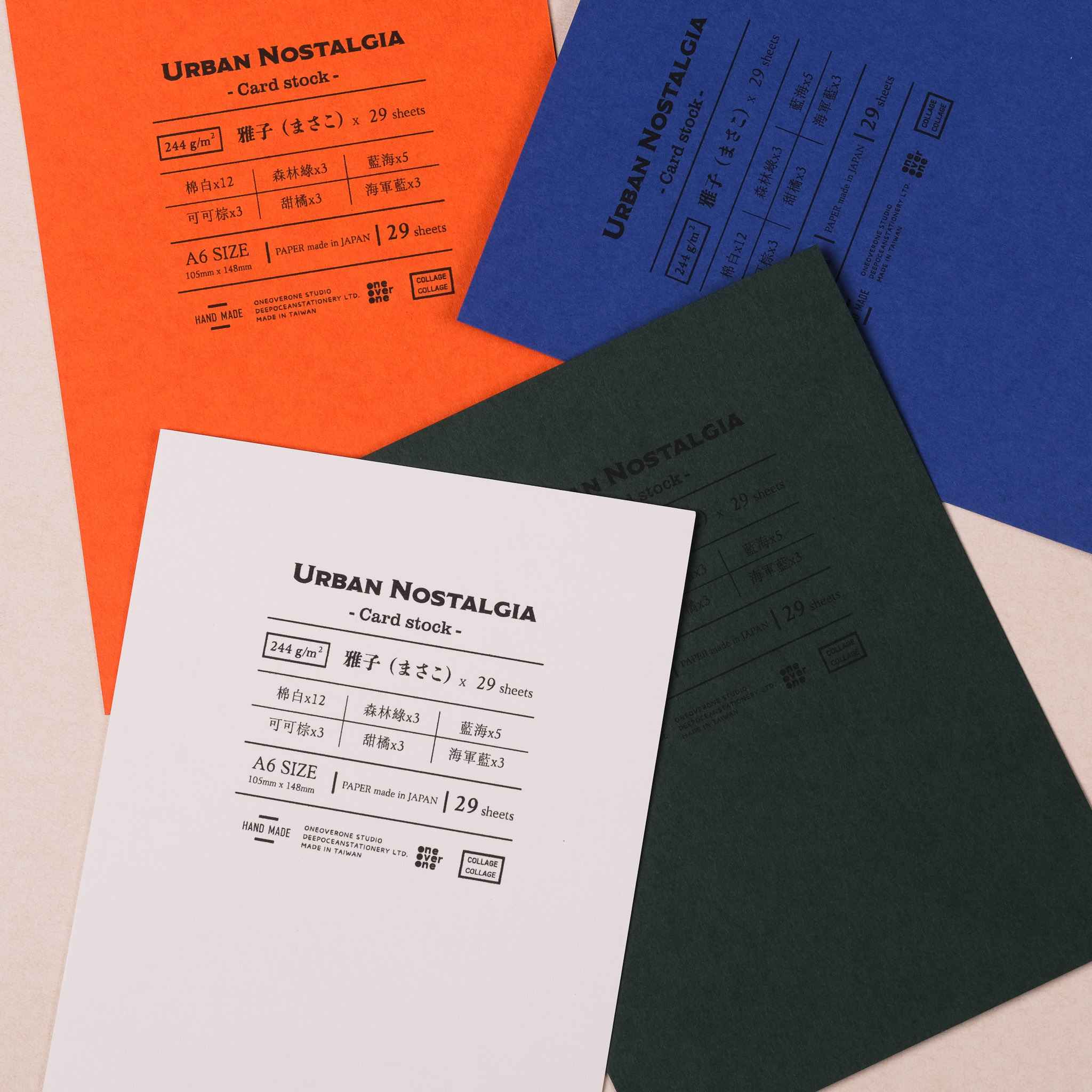 雅子 URBAN NOSTALGIA色系 美術紙卡包｜一分之一工作室 臺灣