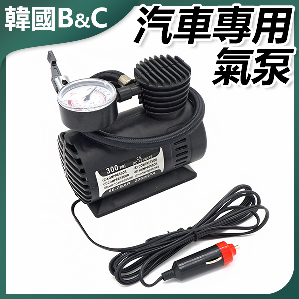 B&C Korea car tire 12V electric air pump car emergency inflator B0264