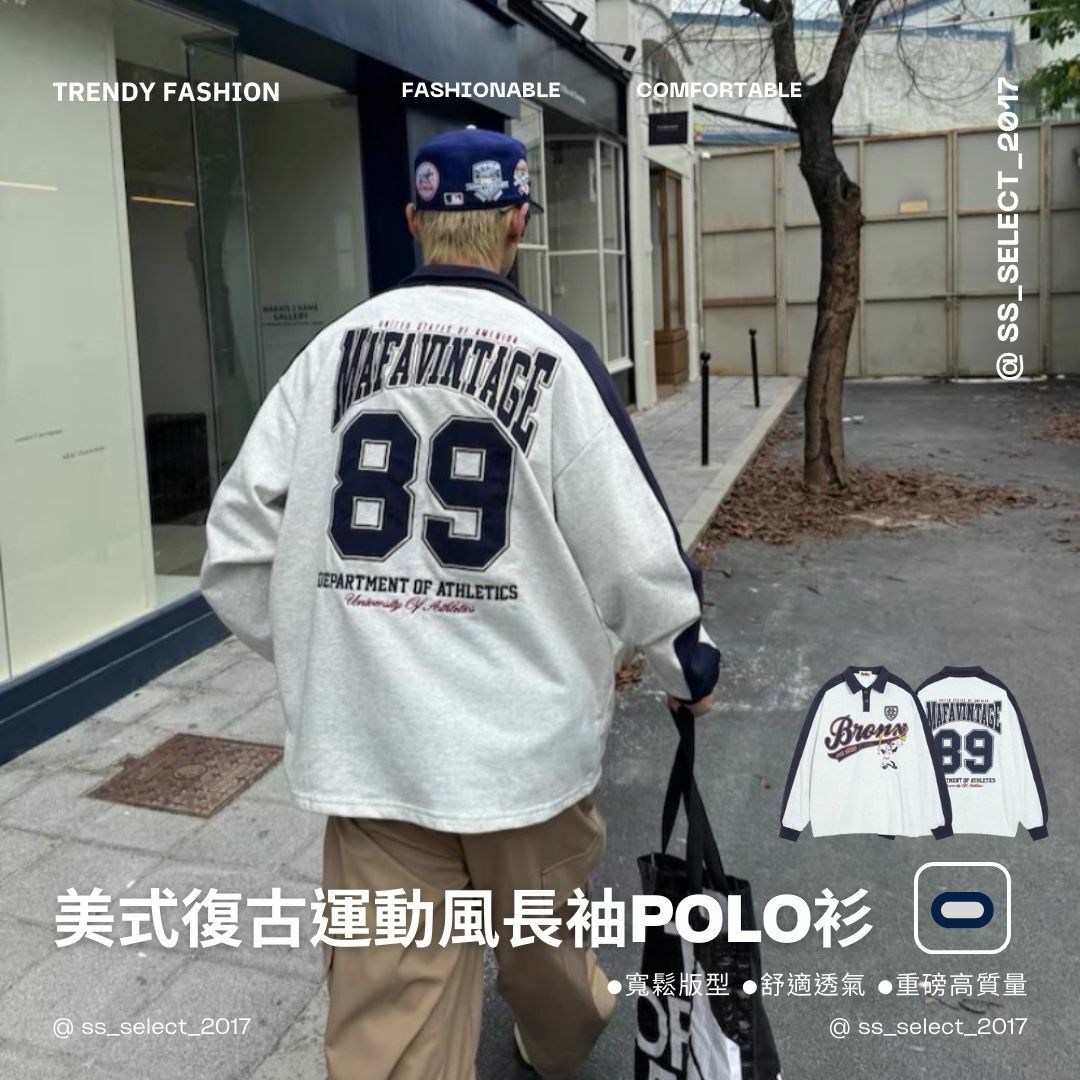 美式復古卡通運動風撞色長袖POLO衫