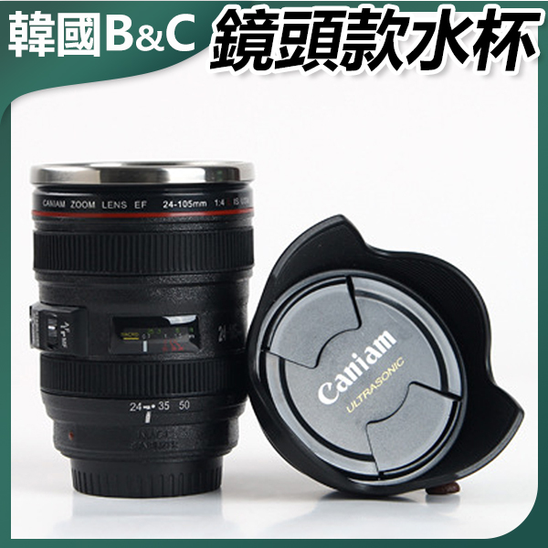 B&C Korea stainless steel SLR lens type thermos cup coffee cup cold water cup (B0265)