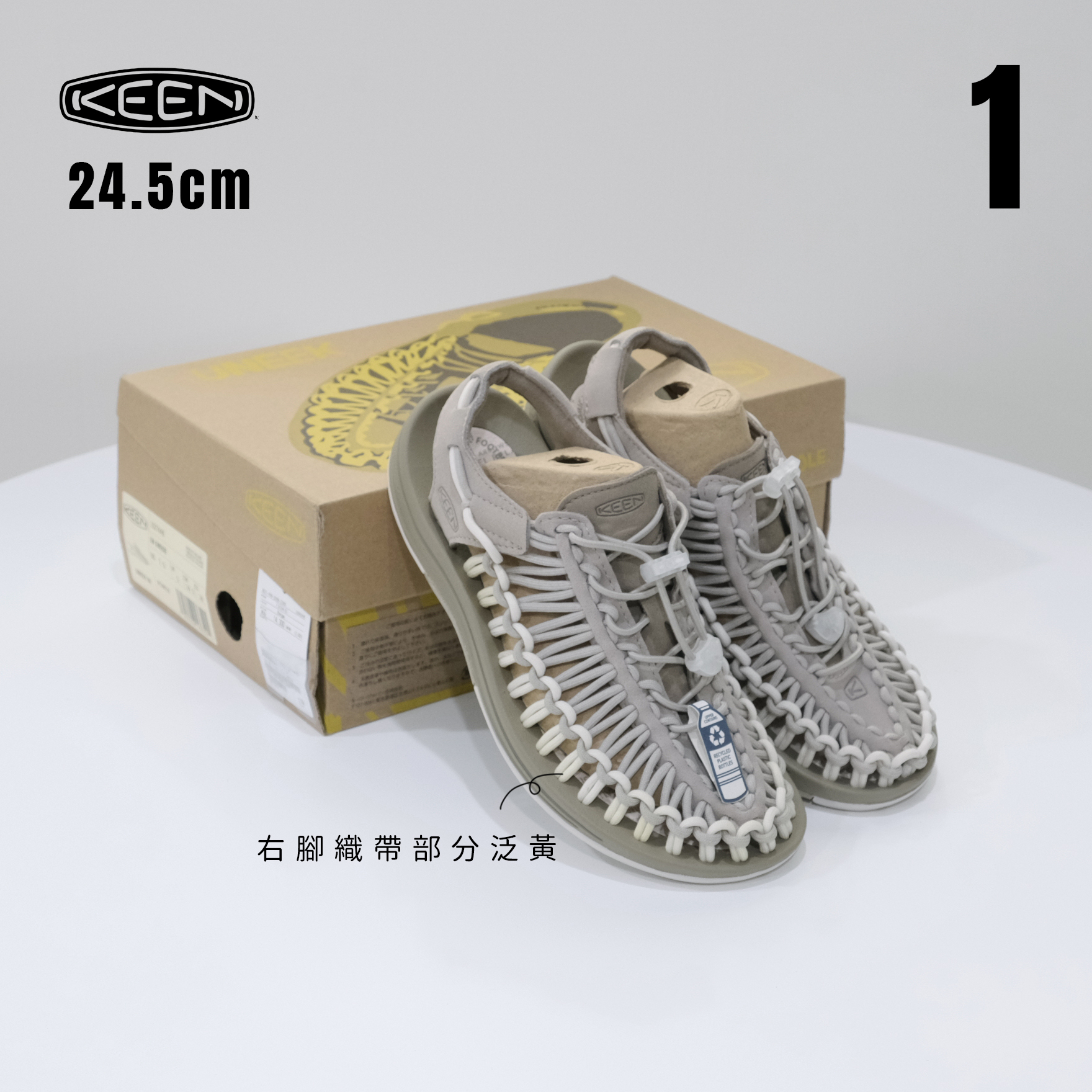 微瑕疵特價┃KEEN UNEEK 編織 涼鞋