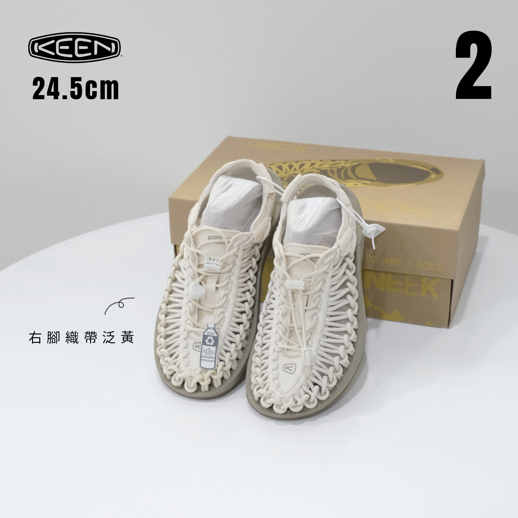 微瑕疵特價┃KEEN UNEEK 編織 涼鞋