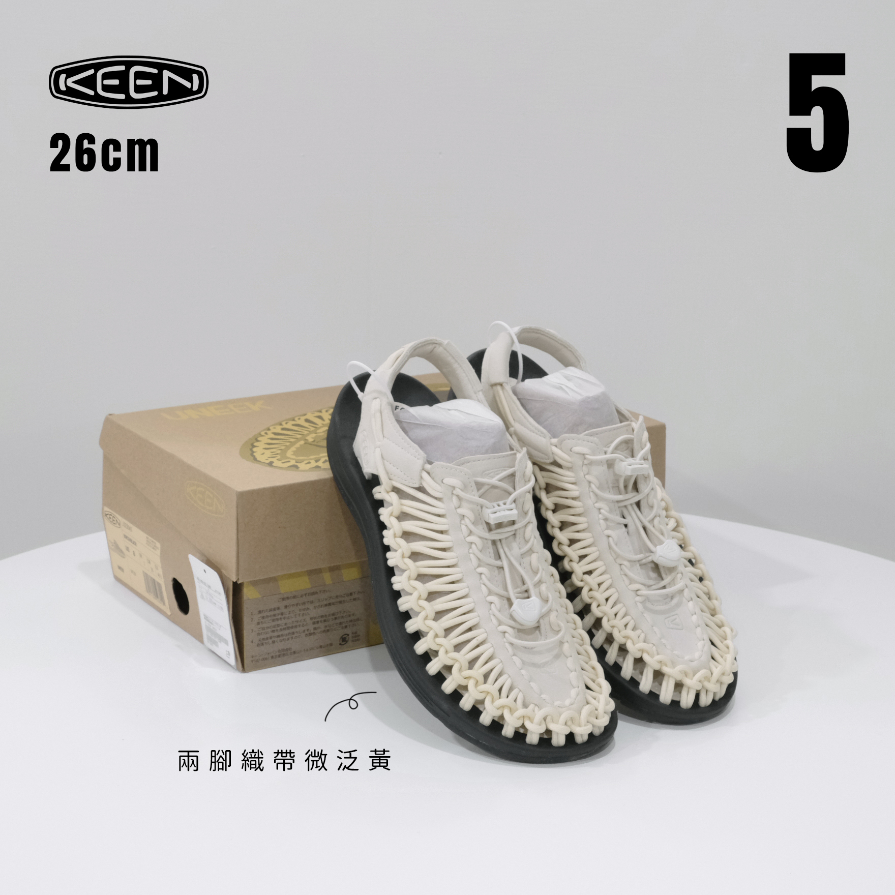 微瑕疵特價┃KEEN UNEEK 編織 涼鞋