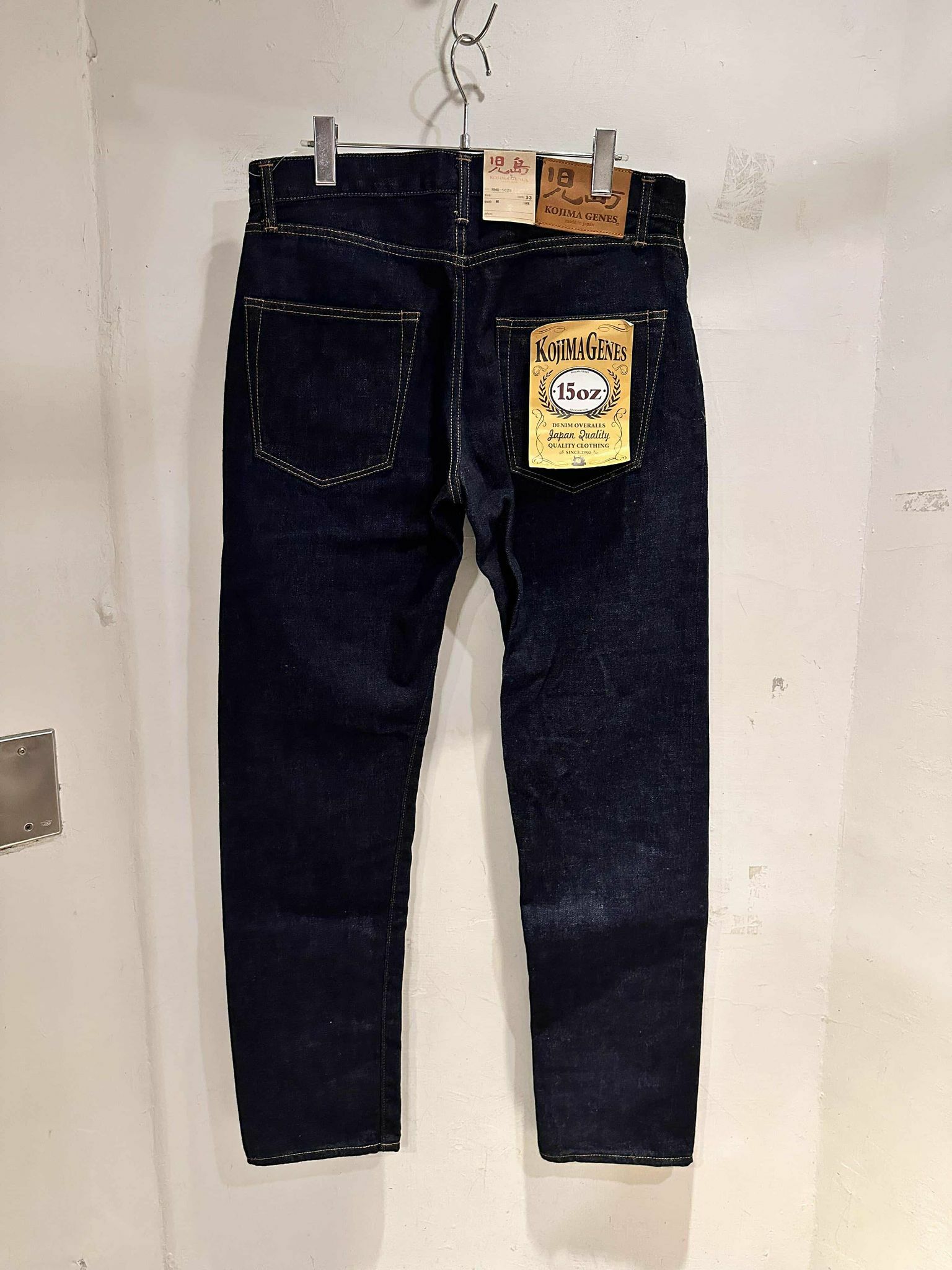 児島GENES( KOJIMA GENES )102S( Z XXTYPE )Jeans Made in Ja