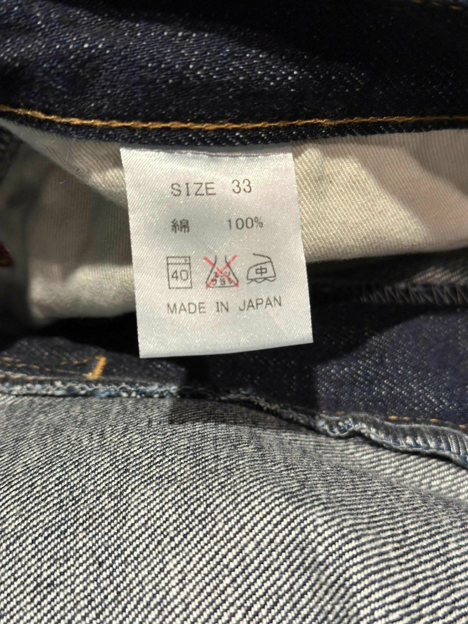 児島GENES( KOJIMA GENES )102S( Z XXTYPE )Jeans Made in Ja
