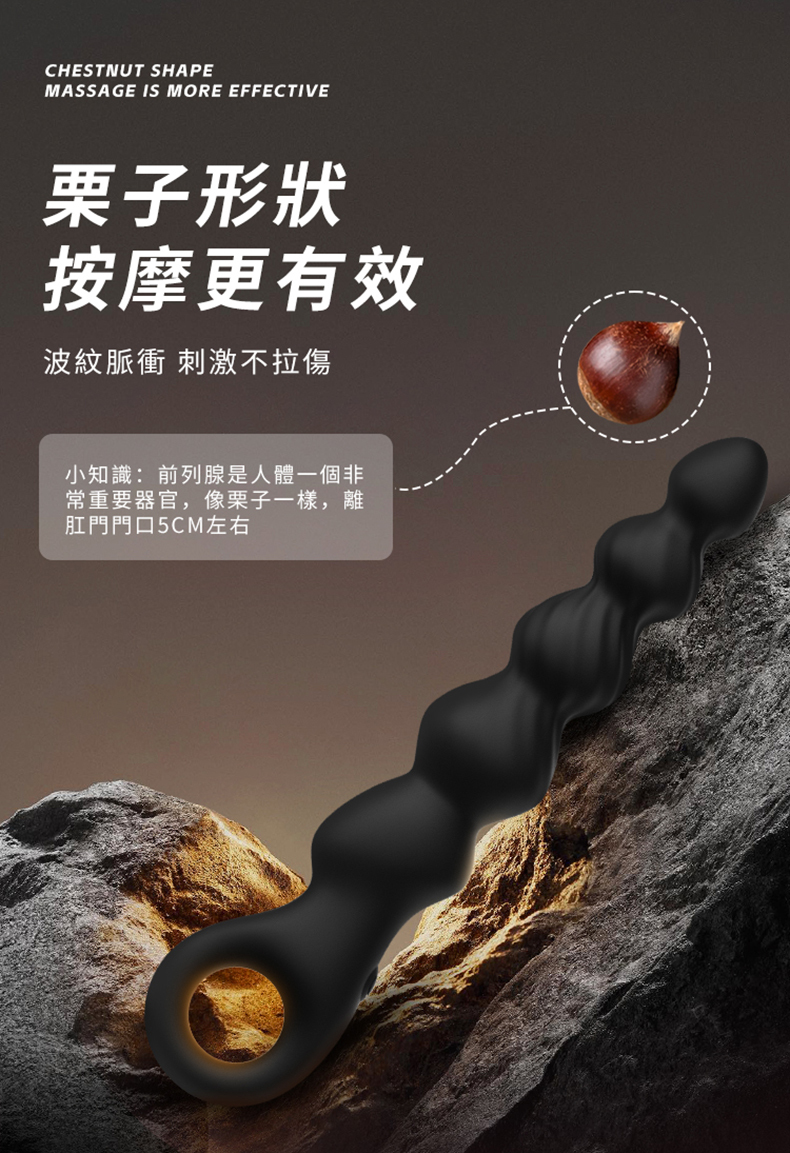 銷魂珠後庭拉珠｜後庭拉珠｜前列腺按摩棒