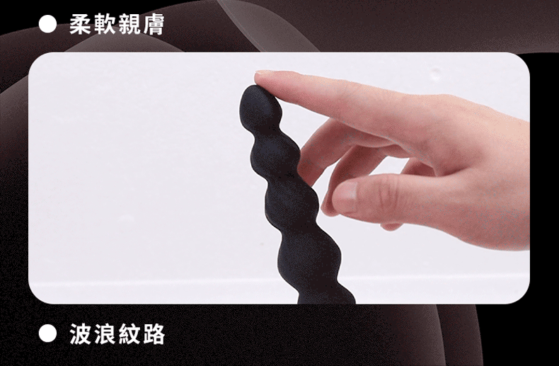 銷魂珠後庭拉珠｜後庭拉珠｜前列腺按摩棒