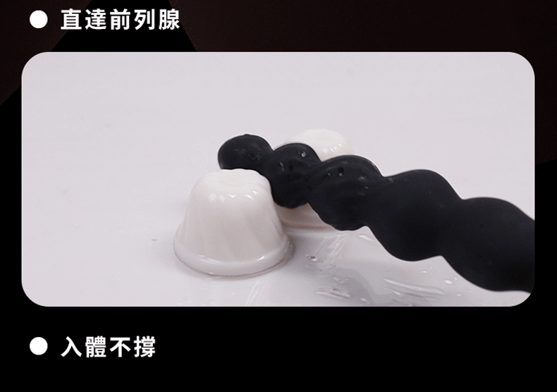 銷魂珠後庭拉珠｜後庭拉珠｜前列腺按摩棒