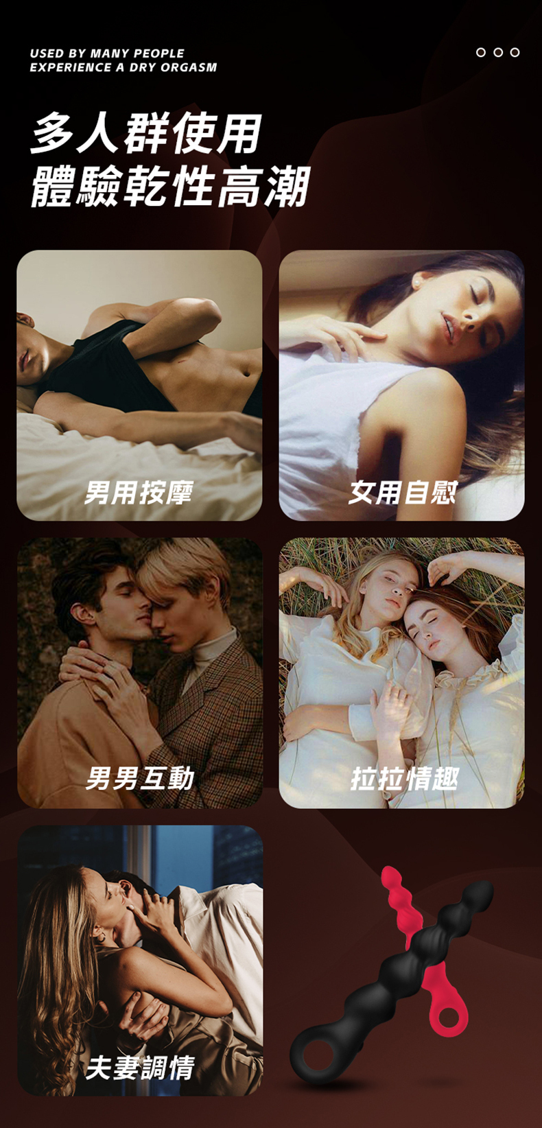 銷魂珠後庭拉珠｜後庭拉珠｜前列腺按摩棒