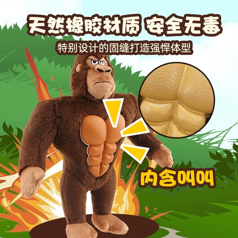 GIGIWI宠物毛绒发声玩具 森林勇士系列