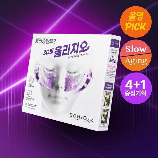 [01/05 - 30/05] BIO HEAL Probioderm 3D Lifting Eye Voluming Patch [4+1PCS]