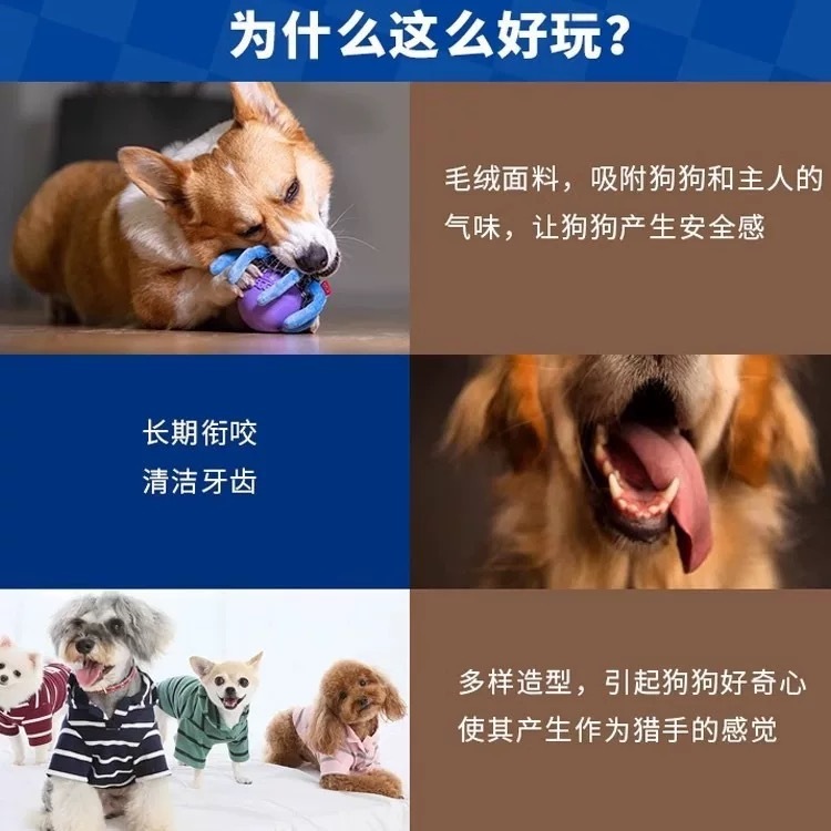 GIGIWI趣味蛋壳发声玩具 不倒翁系列