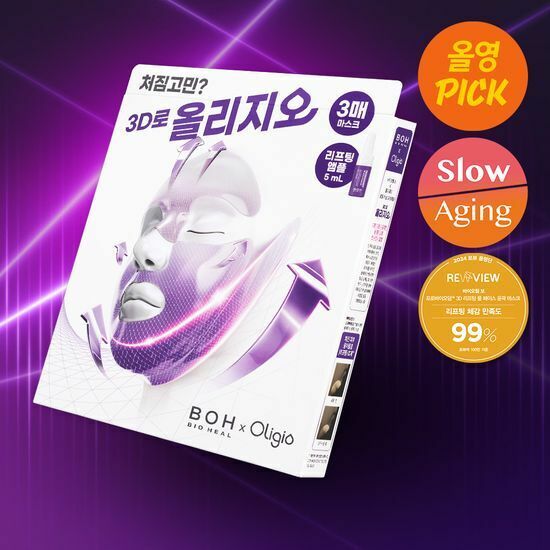 [01/05 - 30/06] BIO HEAL Probioderm 3D Lifting Full Face Tension Gel Mask [3PCS] [Olive Young Planning Set]