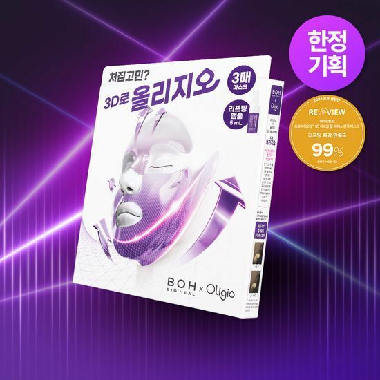 [01/05 - 30/06] BIO HEAL Probioderm 3D Lifting Full Face Tension Gel Mask [3PCS] [Olive Young Planning Set]