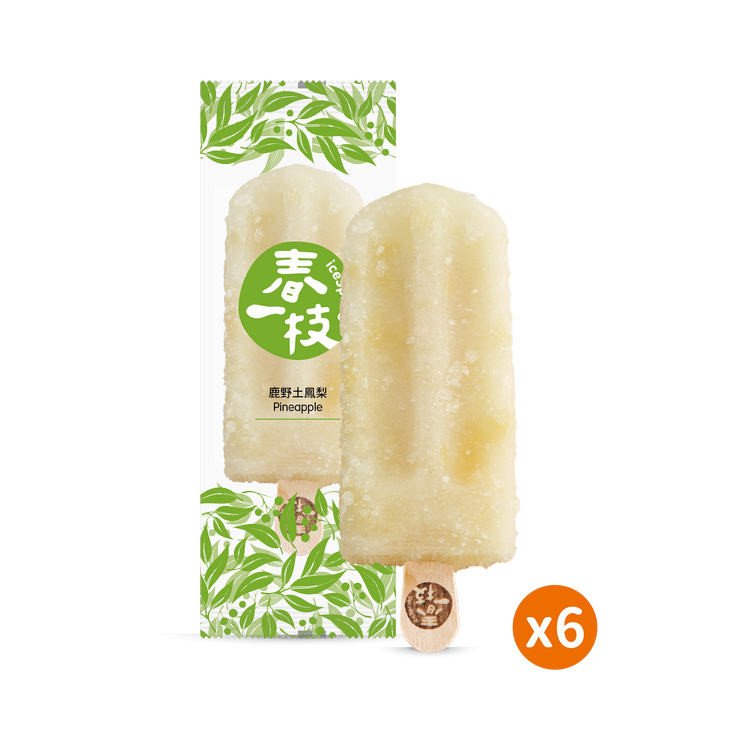 營業用鳳梨冰棒批發｜台東鹿野九分熟鳳梨