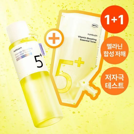 Numbuzin No.5 Vitamin Boosting Essential Toner 200ml [Olive Young Double Planning Set]
