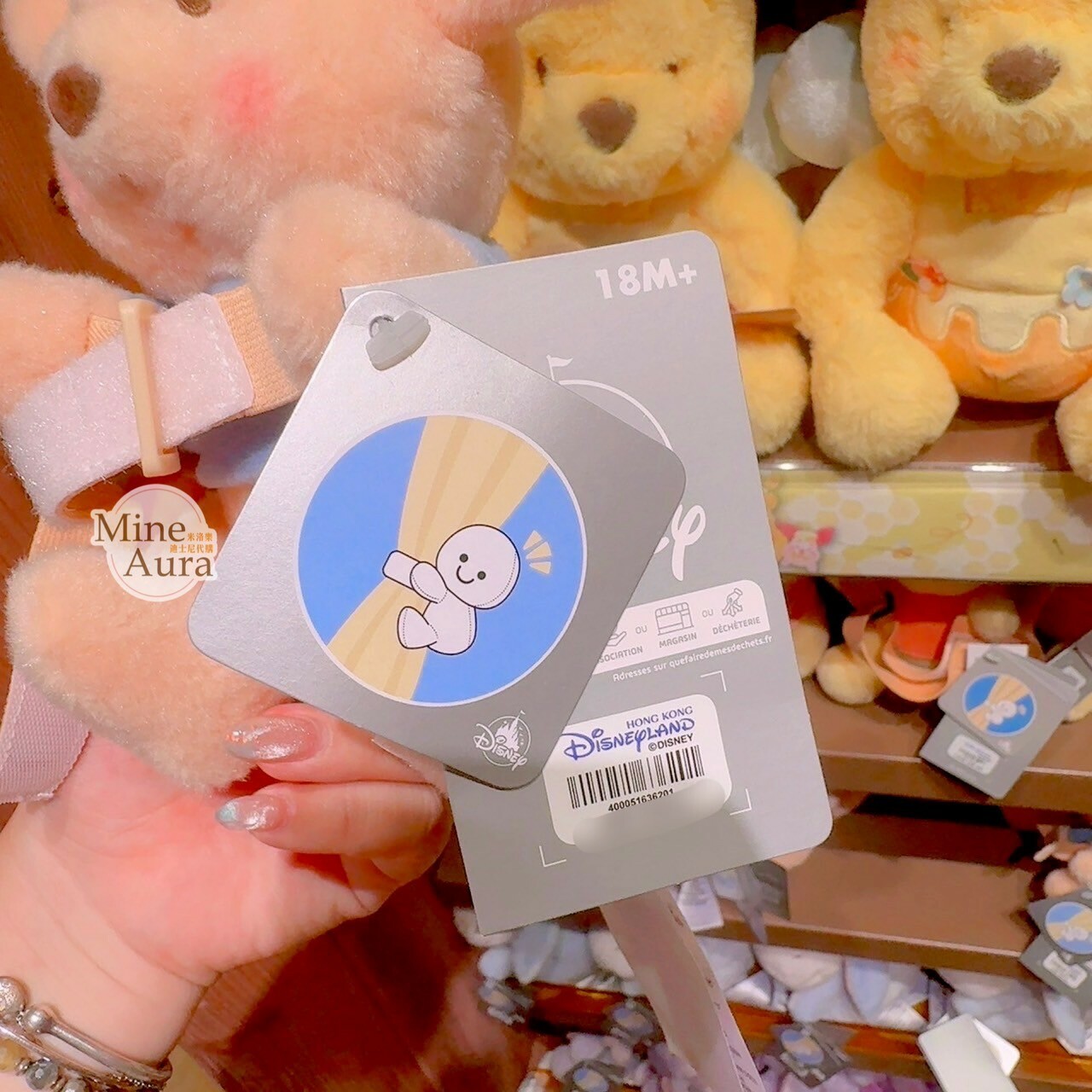 小荳 Roo 娃娃 絨毛造型 抱抱 絨毛 造型 窗簾束帶 窗簾綁帶 小熊維尼 Winnie the Pooh -香港迪士尼樂園