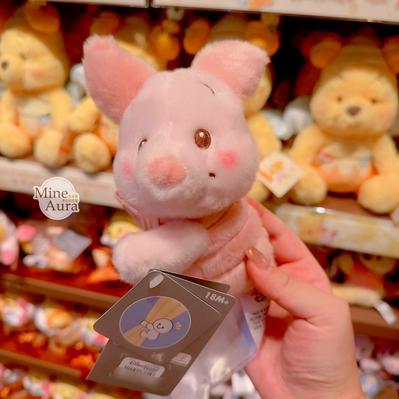 小豬 皮傑 piglet 娃娃 絨毛造型 抱抱 絨毛 造型 窗簾束帶 窗簾綁帶 小熊維尼 Winnie the Pooh -香港迪士尼樂園