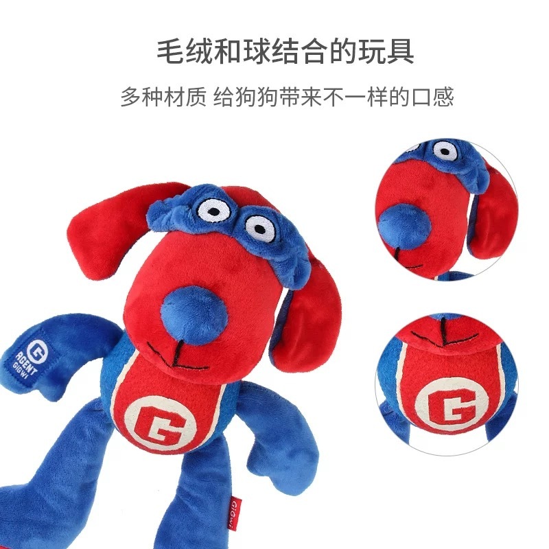 GIGIWI 毛绒和球结合发声玩具 超人造型系列