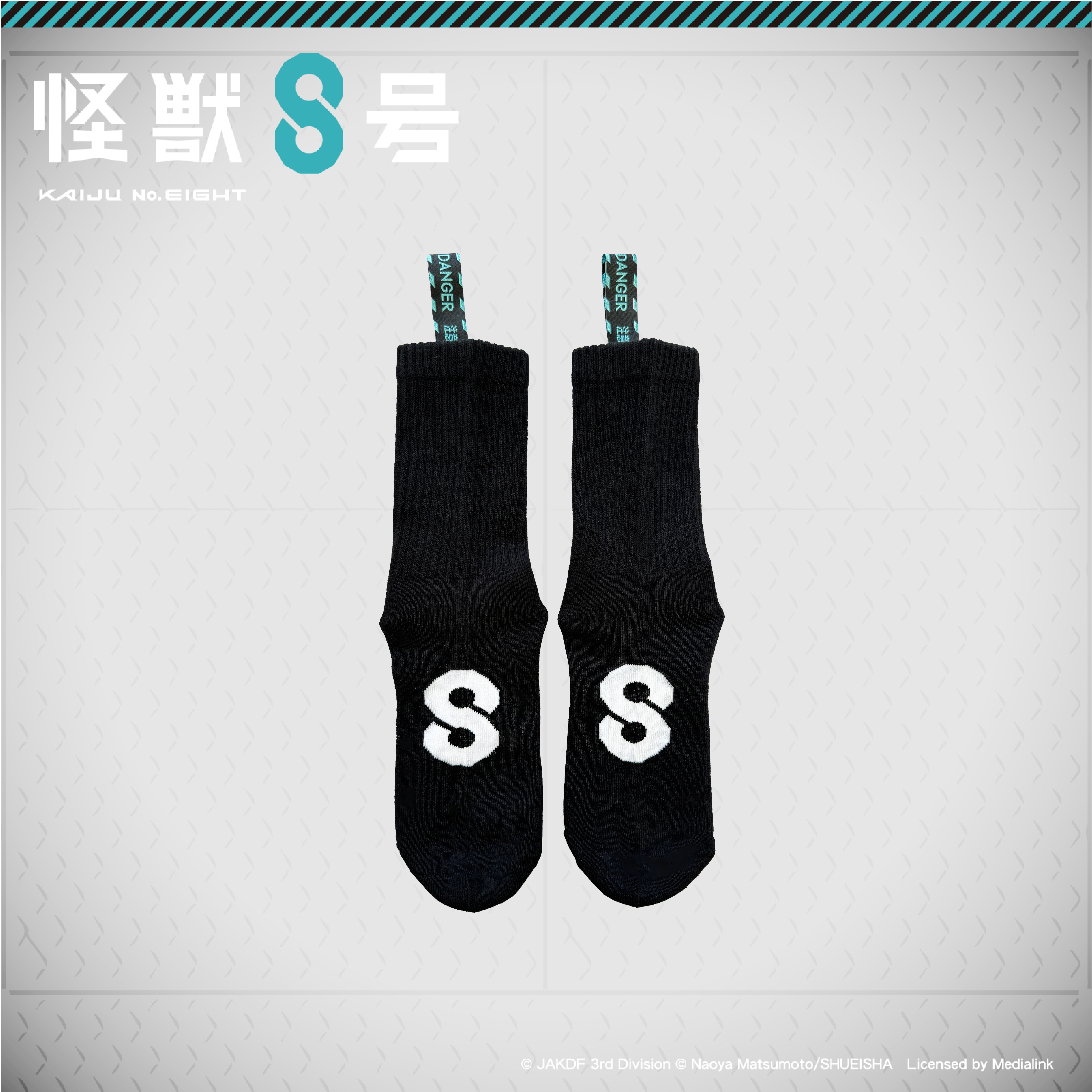 怪獸8號-襪子-怪獸發生中