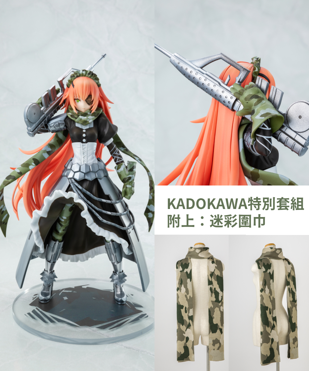 預購-【限量販售】『OVERLORD』 希絲‧戴爾塔 10th Anniversary so-bin ver. KADOKAWA特別套組【日本進口精品】