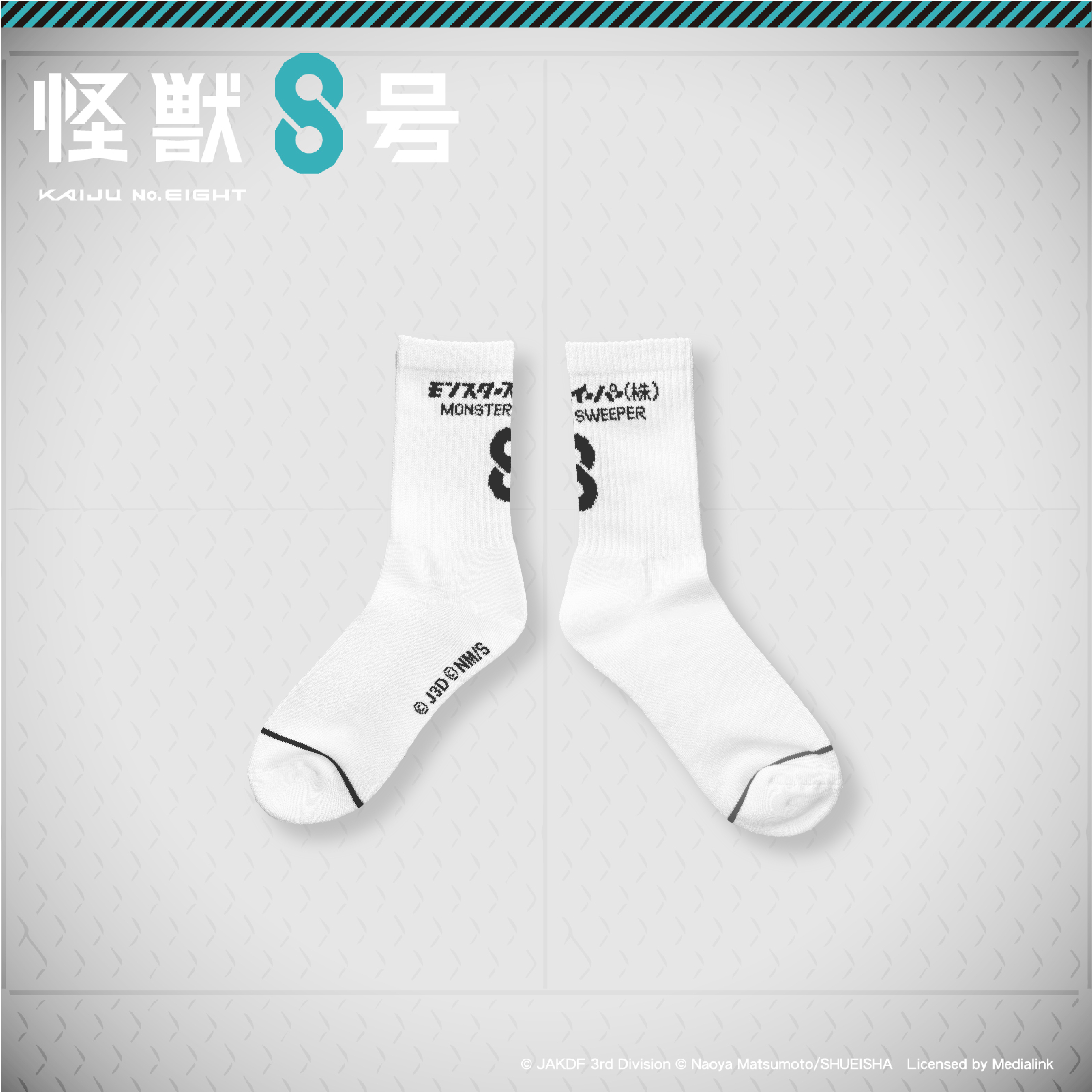 怪獸8號-襪子-怪獸8號