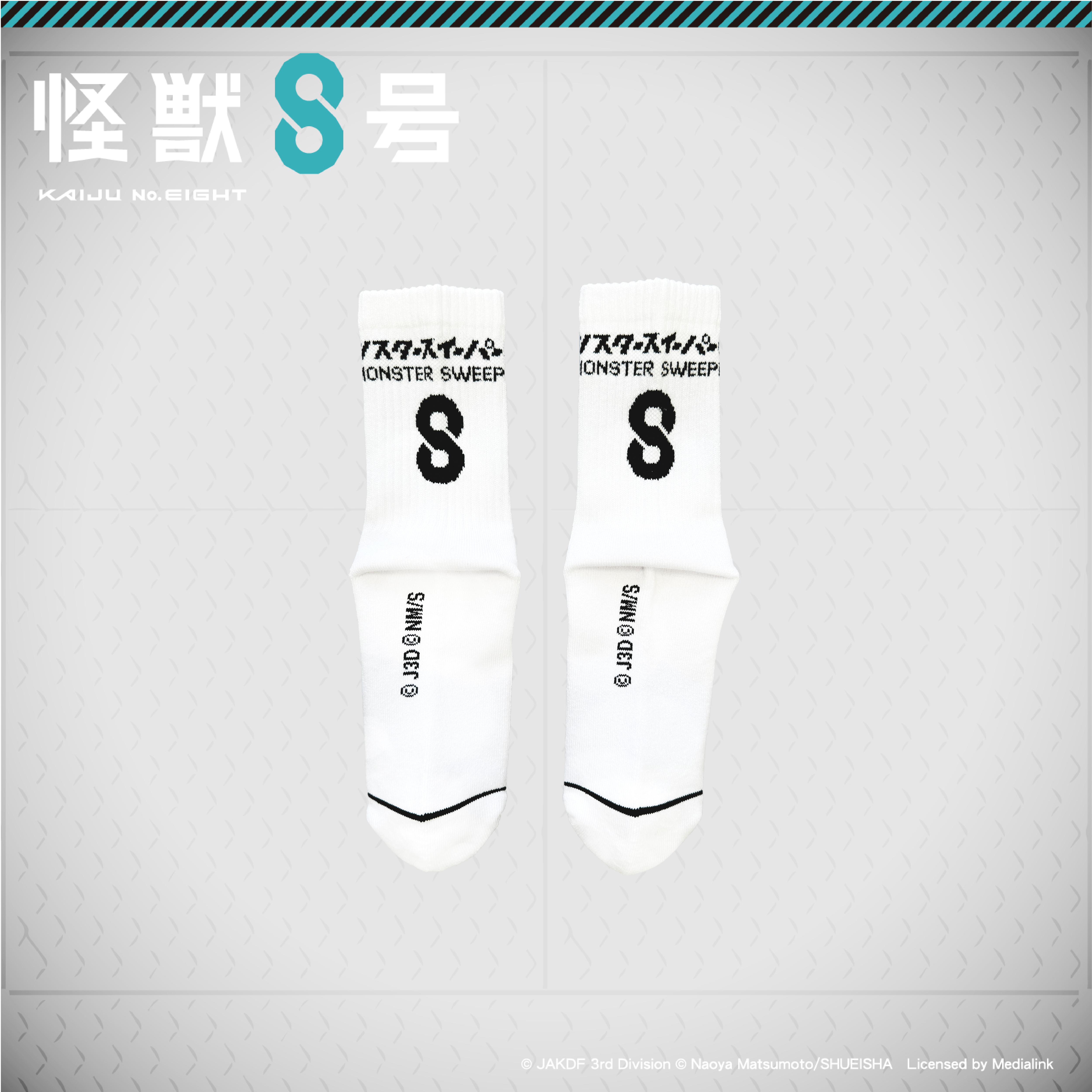 怪獸8號-襪子-怪獸8號