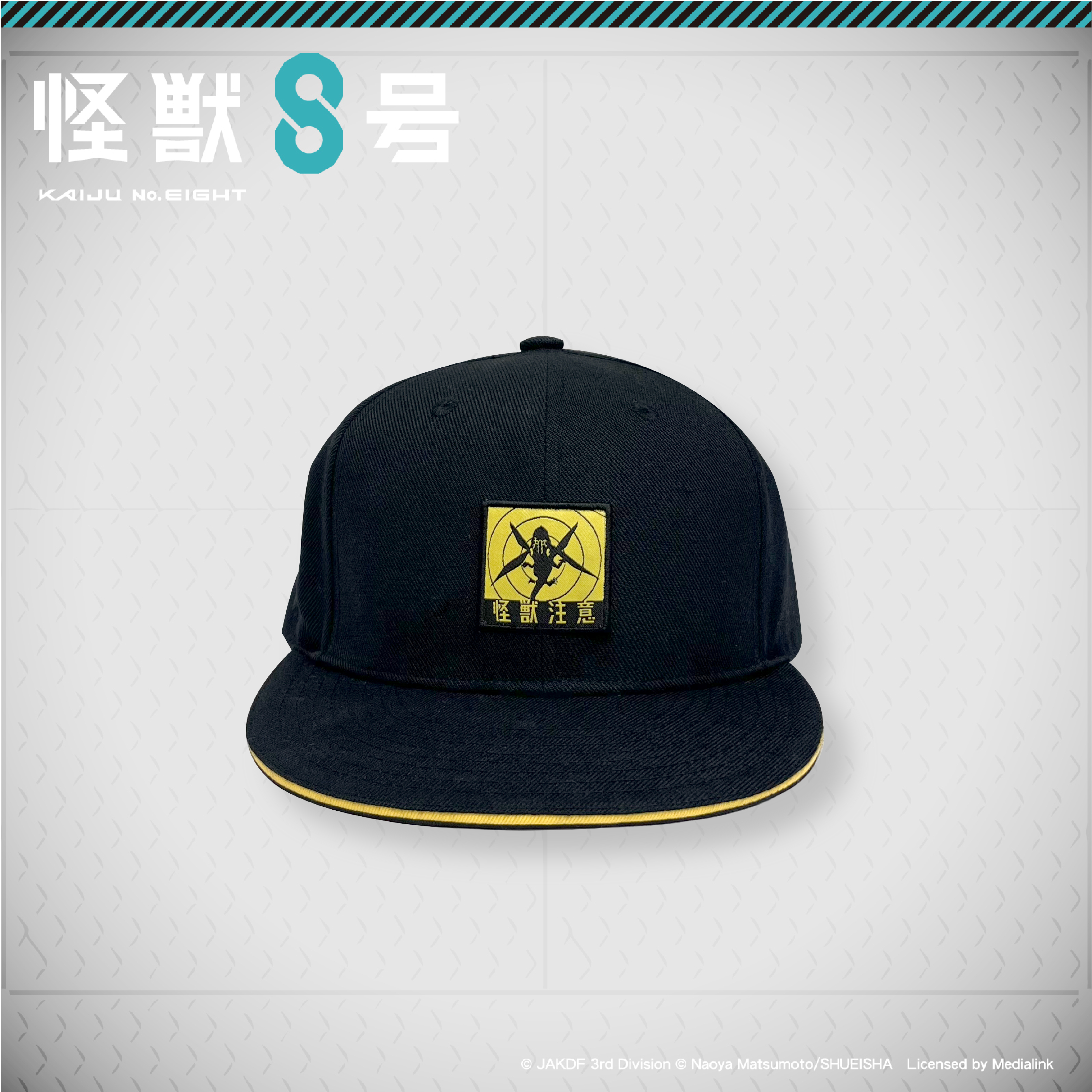 怪獸8號-帽子-怪獸注意