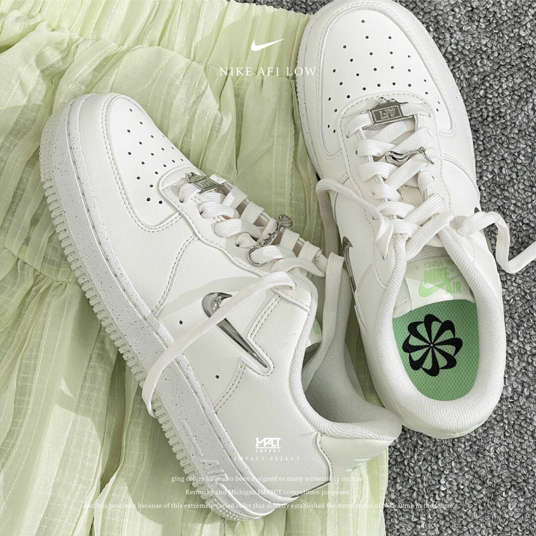 Nike AF1 Low NN SE 金屬小勾 液態銀 米白 FN8540-100