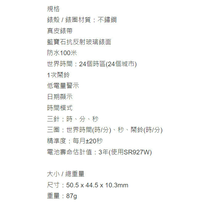 Casio │ 日本 │ EFB-301JBL-7A