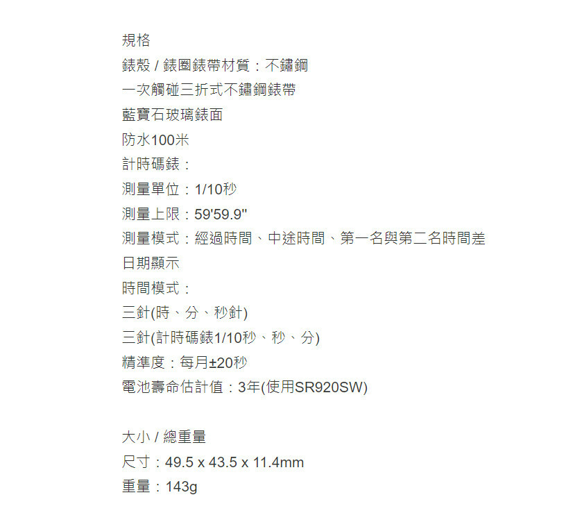 Casio │ 日本 │ EFB-550D-7A