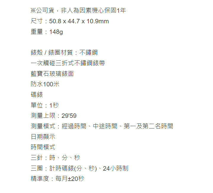 Casio │ 日本 │ EFB-570D-1A