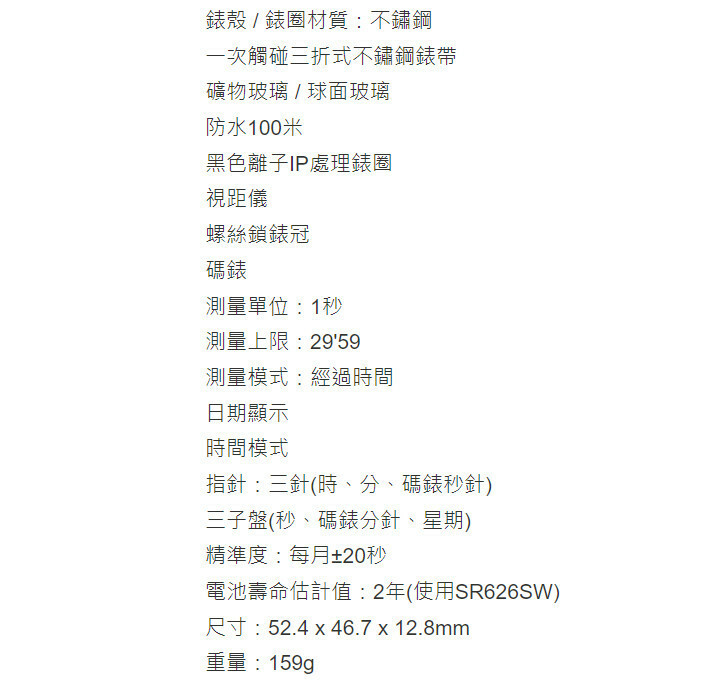 Casio │ 日本 │ EFR-561DB-1A