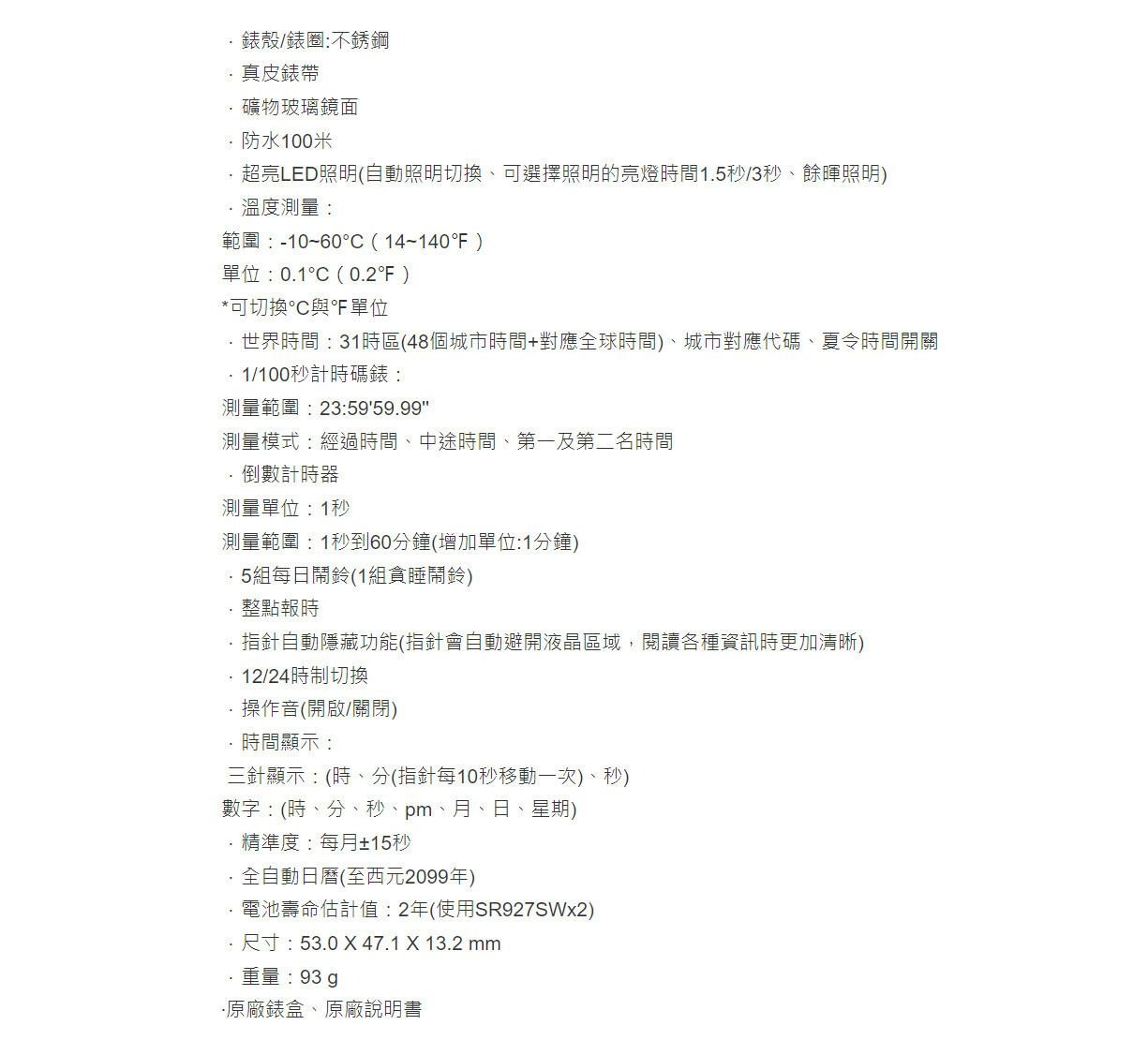 Casio │ 日本 │ ERA-600L-2A