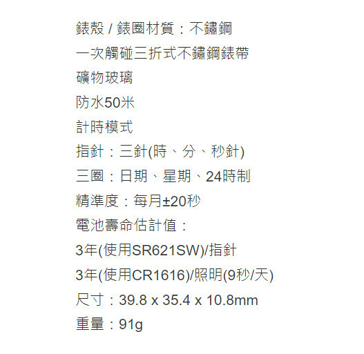 Casio │ 日本 │ SHE-3031D-2A