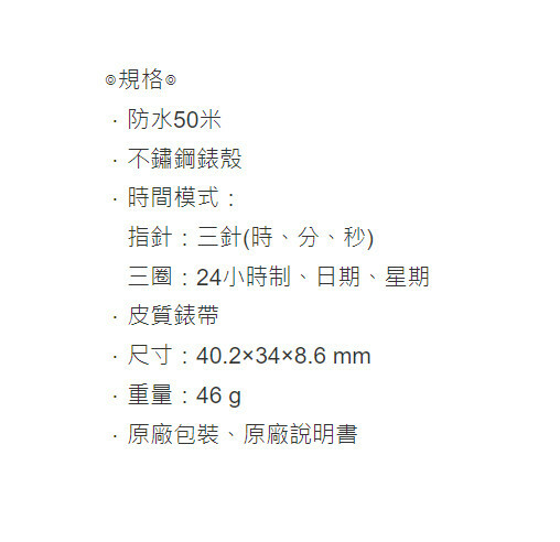 Casio │ 日本 │ SHE-3034GL-7A