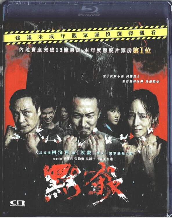 Close Calls　直筆サイン入り150枚限定盤　DVD&Blu-ray Close Calls 直筆サイン入り150枚限定盤 DVD&Blu-ray｜Yahoo