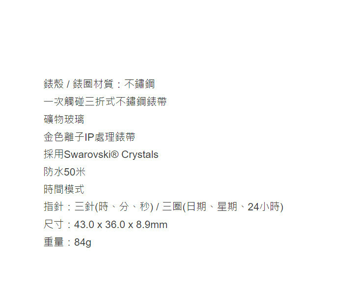 Casio │ 日本 │ SHE-3058SG-7A