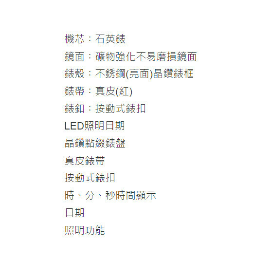 Casio │ 日本 │ SHE-4031L-1A