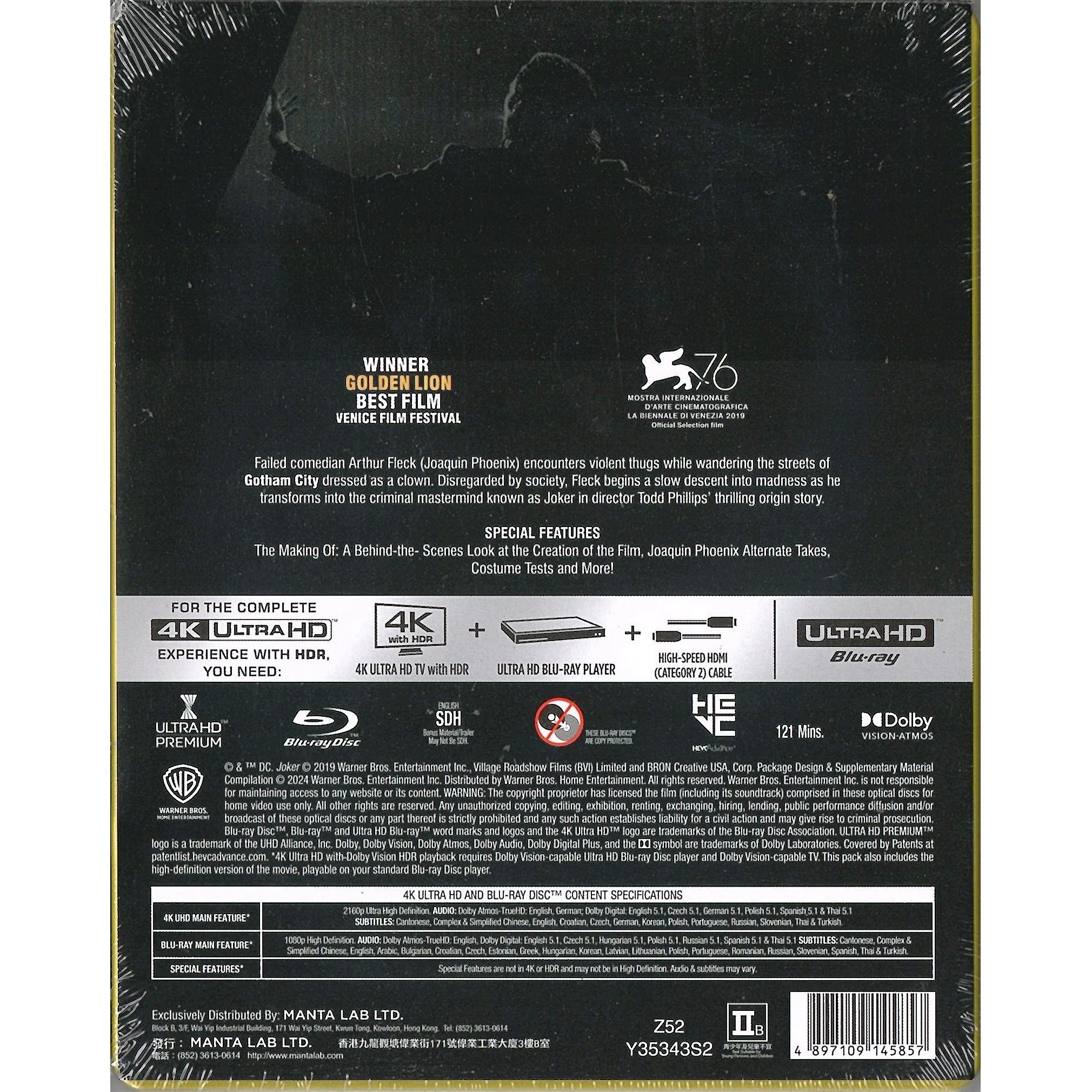 JOKER小丑 (2019) (鐵盒裝) (4K Ultra HD + Blu-ray)