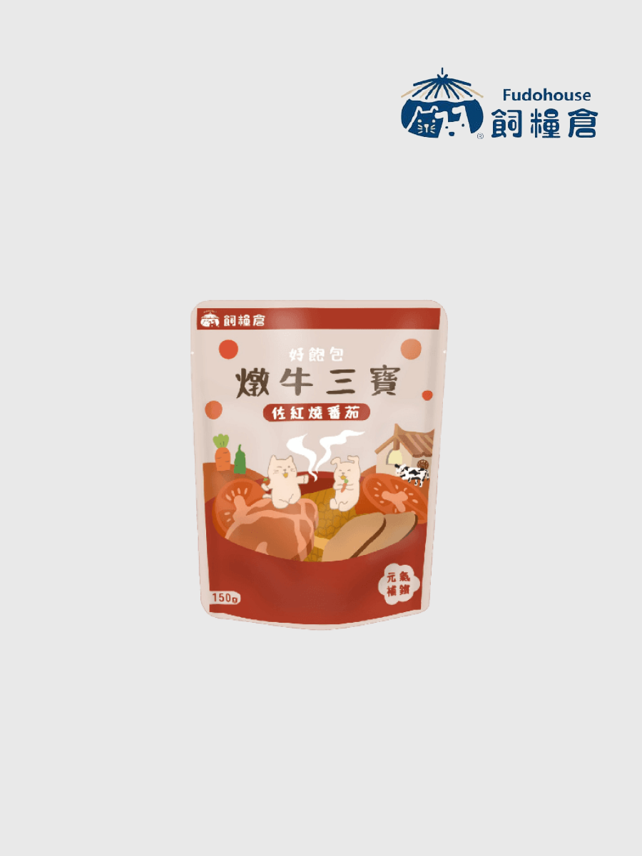 【飼糧倉】寵物餐包 燉牛三寶| 犬貓適用