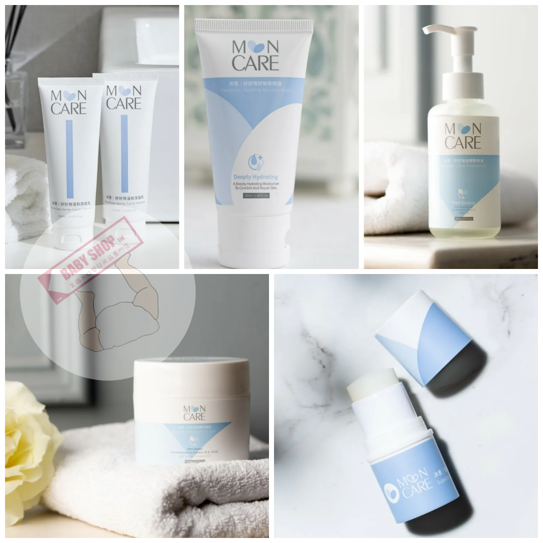 【現貨】MOONCARE TW100411 好好用系列