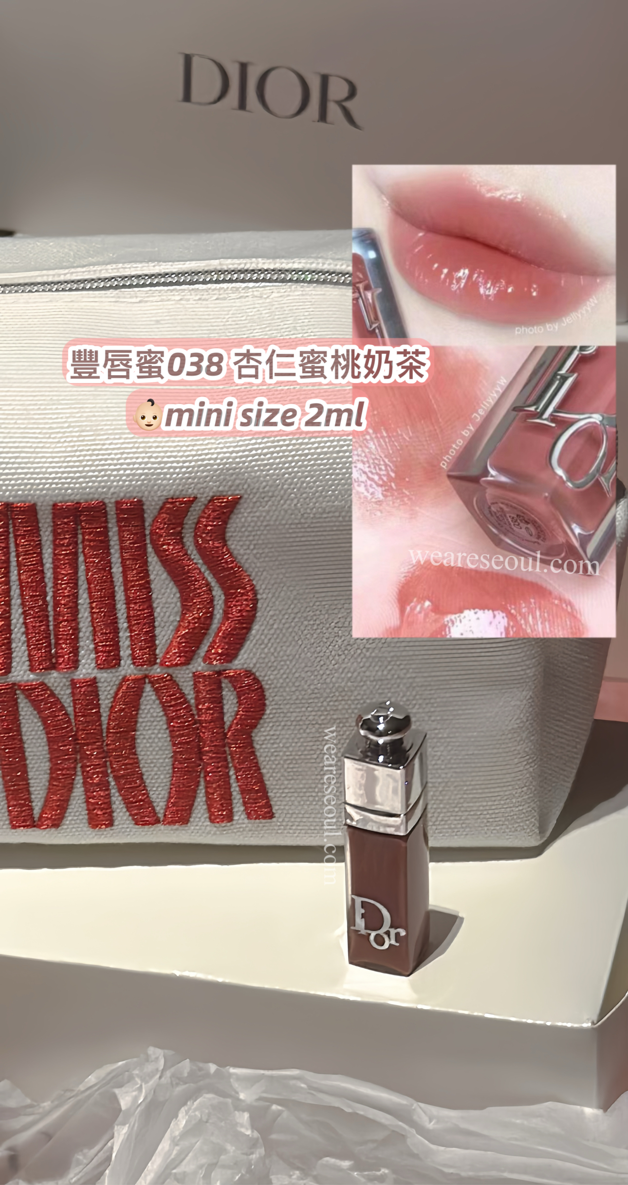 Miss Dior極罕VIP套裝刺繡logo化妝袋w/豐唇蜜+香水三件套