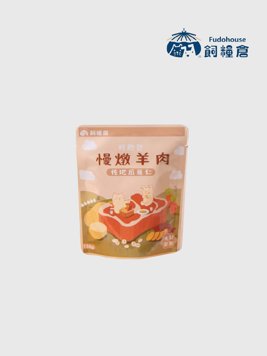 【飼糧倉】寵物餐包 慢燉羊肉 | 犬貓適用