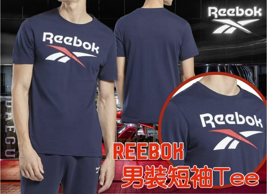【預購】Reebok G100450 男裝短袖Tee