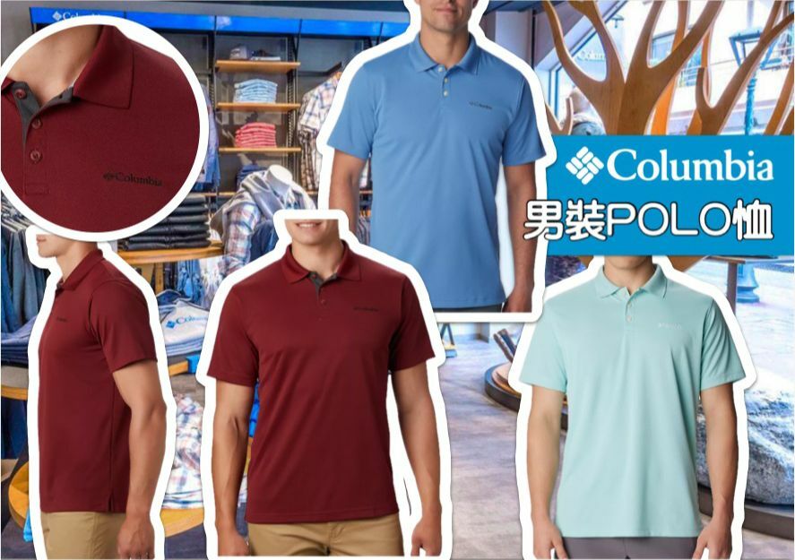 【預購】Columbia G100451 男裝Polo恤