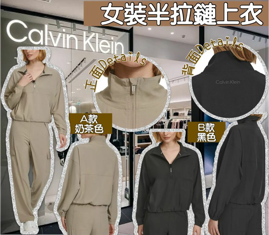 【預購】Calvin Klein G100452 女裝半拉鏈上衣