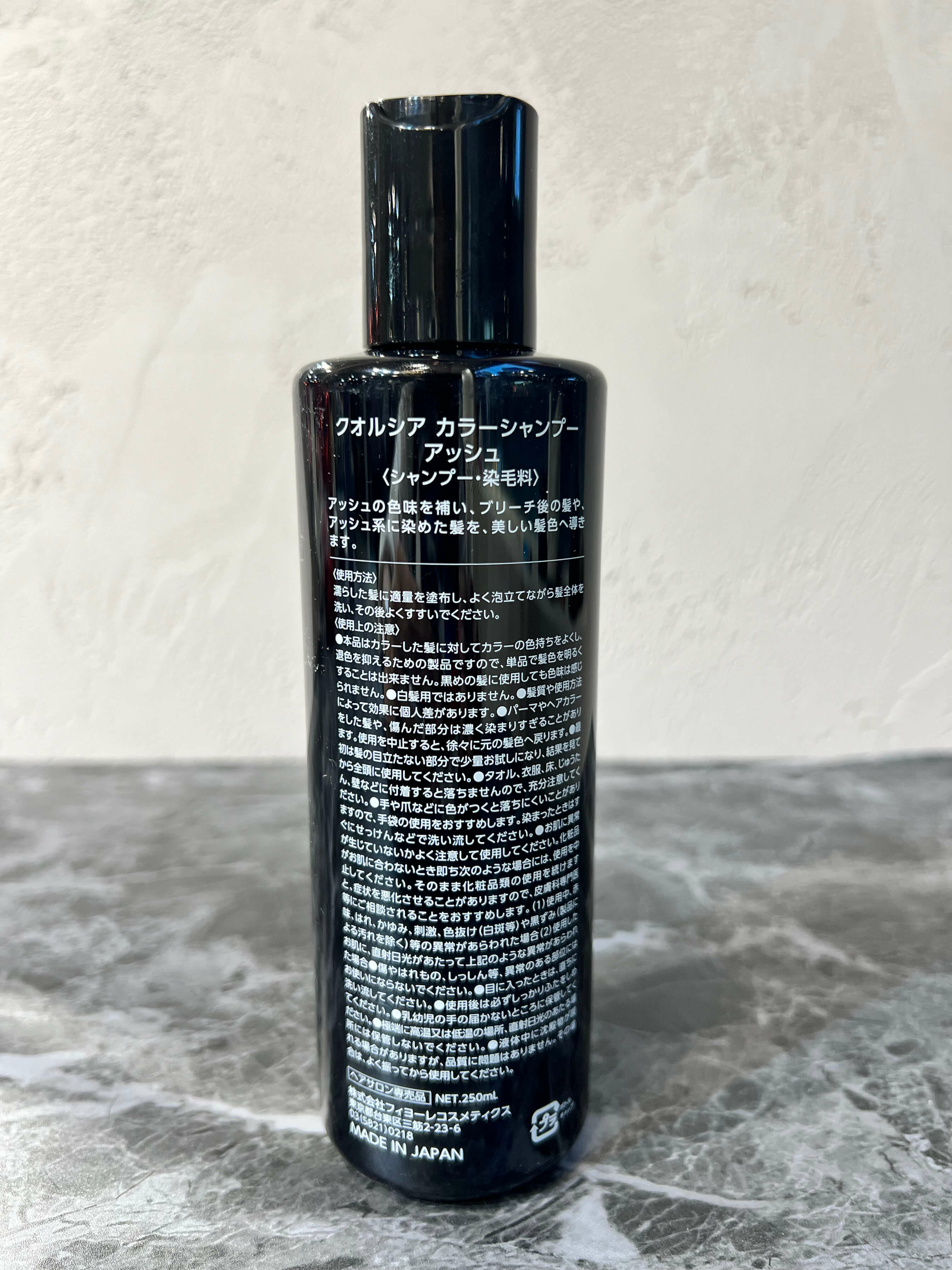 Fiole Qualucia Ash Color Shampoo 補色去黃洗頭水 - 灰色 250ml