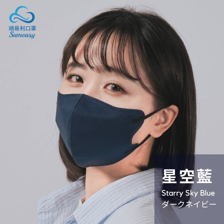 順易利3D立體醫用口罩_美顏款_成人M號30入